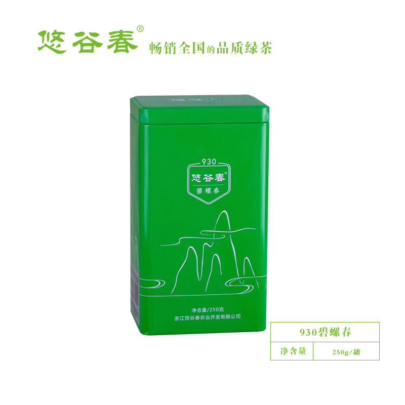 930碧螺春试喝样品