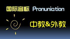 第24课：【结课】总复习、音节、重读