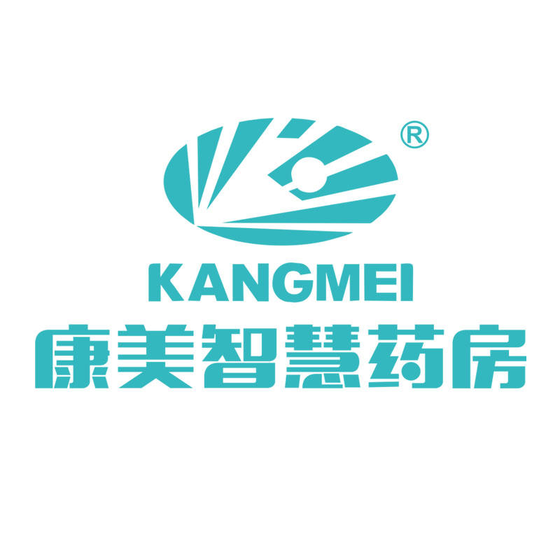 康美智慧药房连锁（广东）201107211125230225