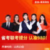 商品缩略图