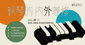 （12）音头间隙整体启动