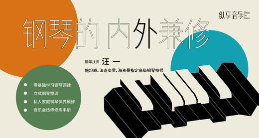 （1）打弦距离测量 商品图0