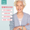 商品缩略图