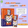 商品缩略图