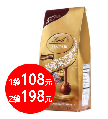 美国lindor瑞士莲5种口味巧克力600g