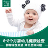 商品缩略图