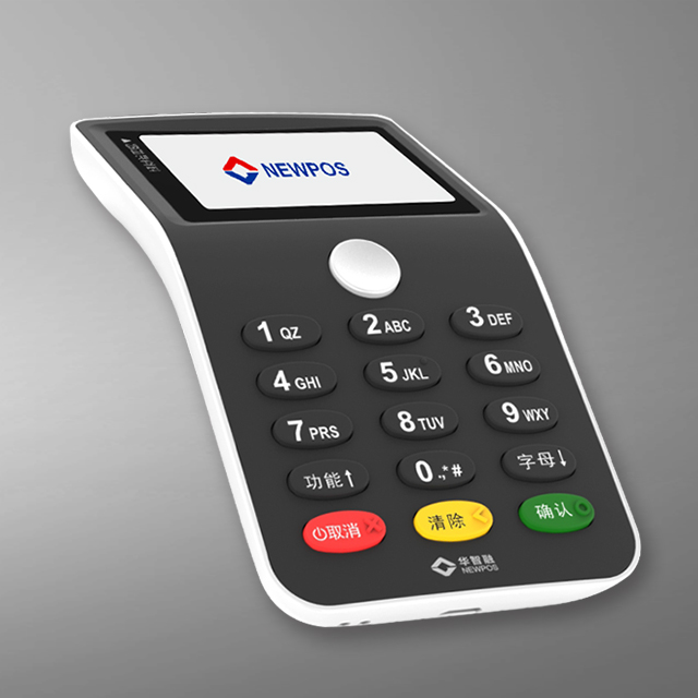 手持扫码机具c2