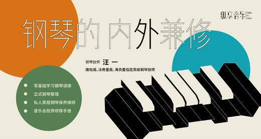 （5）保养与维护 商品图0