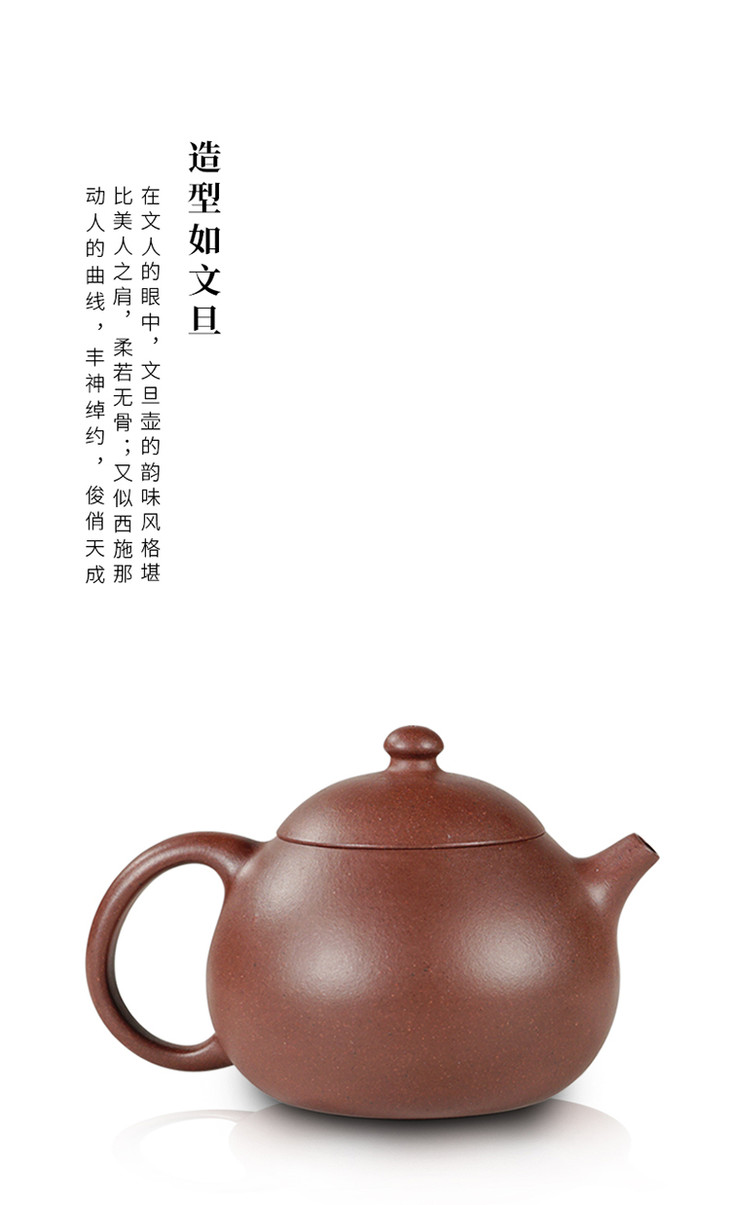 和记张生-张生品定紫泥文旦壶 紫砂壶
