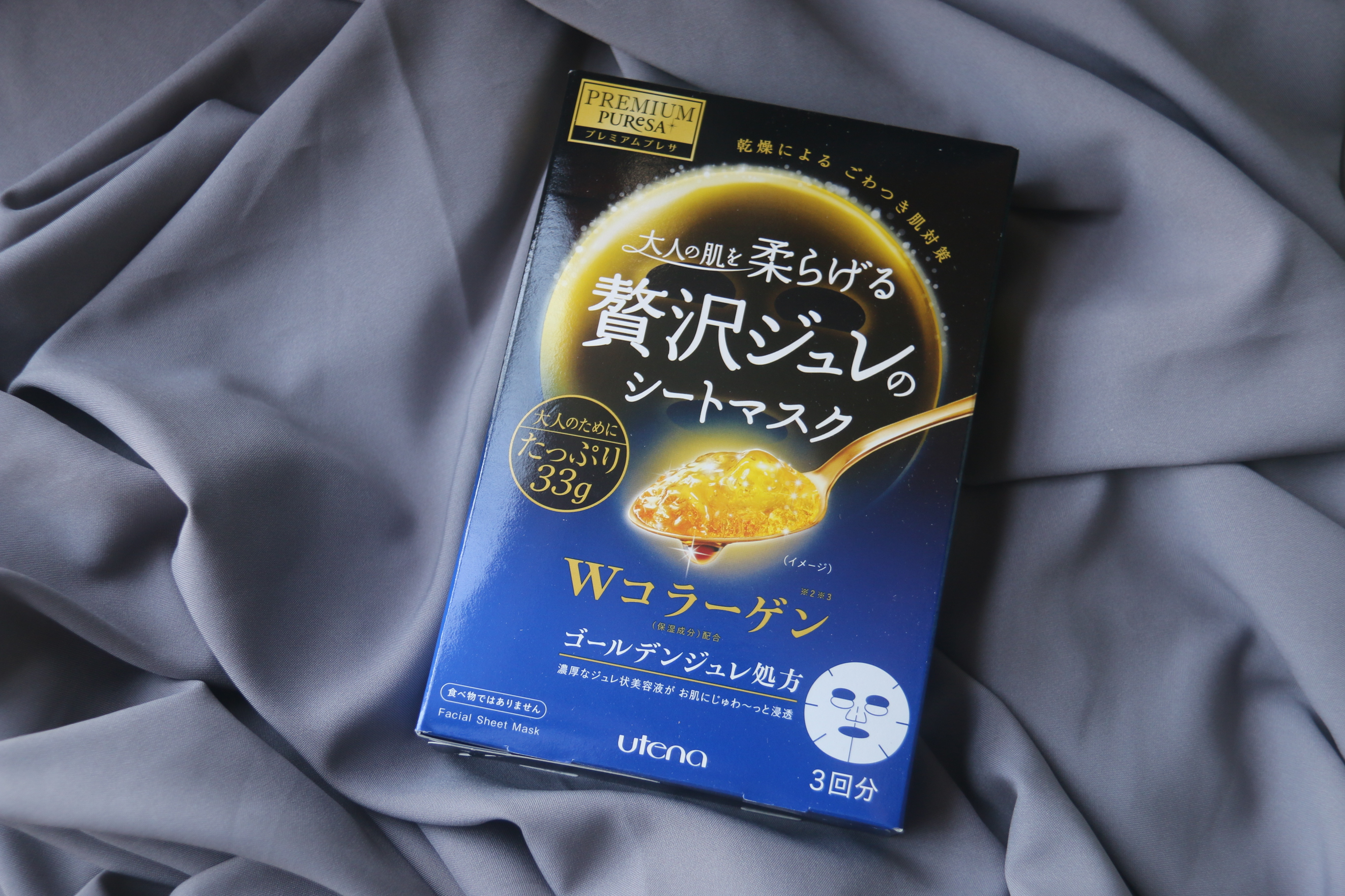 佑天兰面膜/3片