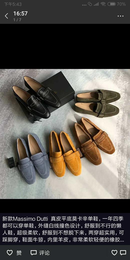 350新款massimo dutti 真皮平底莫卡辛单鞋