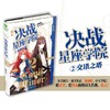 商品缩略图