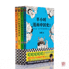 商品缩略图