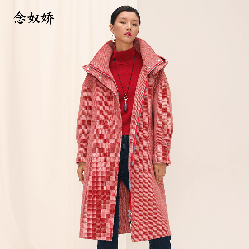 念奴娇服饰集团商城                         (微信公众号认证)