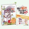 商品缩略图