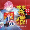 商品缩略图
