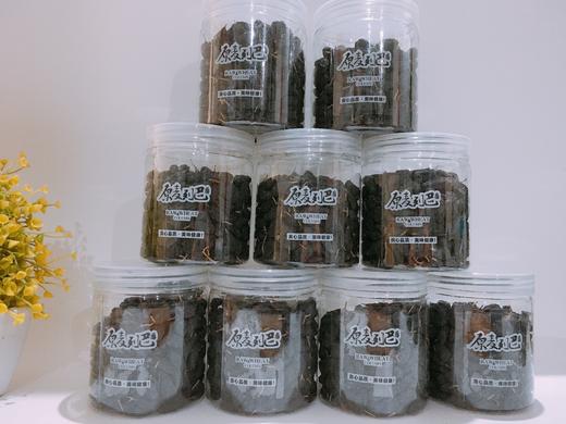 高寒黑加仑 商品图0