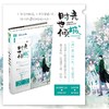 商品缩略图