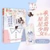 商品缩略图