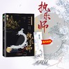 商品缩略图