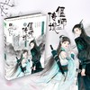 商品缩略图