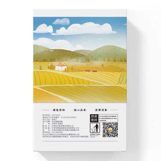 蛋黄酥 纯手工制作 皮酥馅足 甜而不腻 商品图1