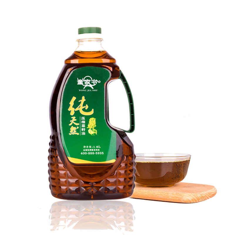 重庆市北碚区人民政府