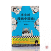 商品缩略图