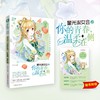 商品缩略图