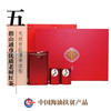 通尊  优质老树红茶 商品缩略图0