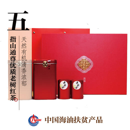 通尊  优质老树红茶 商品图0