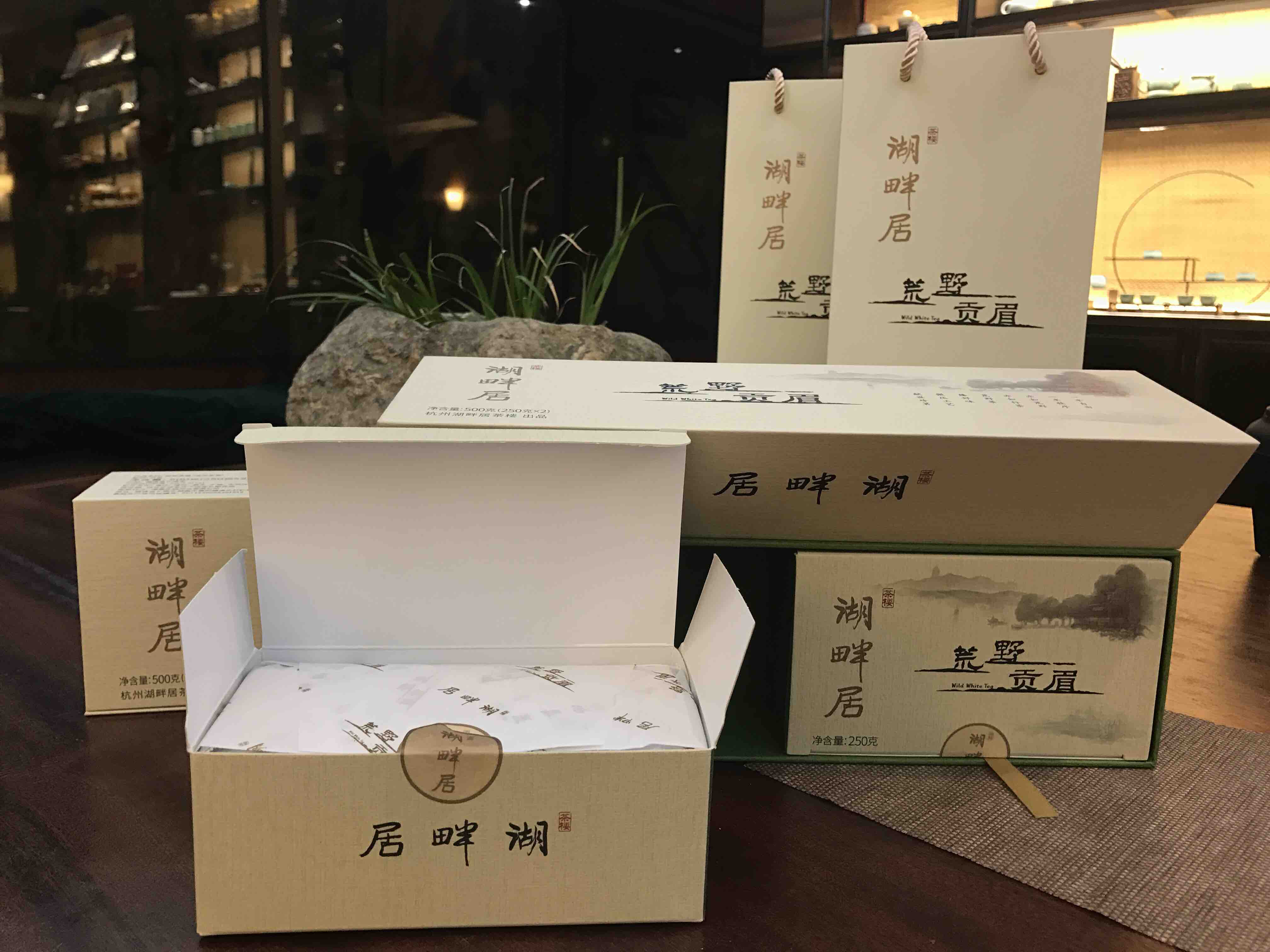 湖畔居 荒野贡眉白茶茶叶500g - 湖畔居茶叶旗舰店