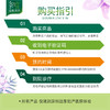 商品缩略图