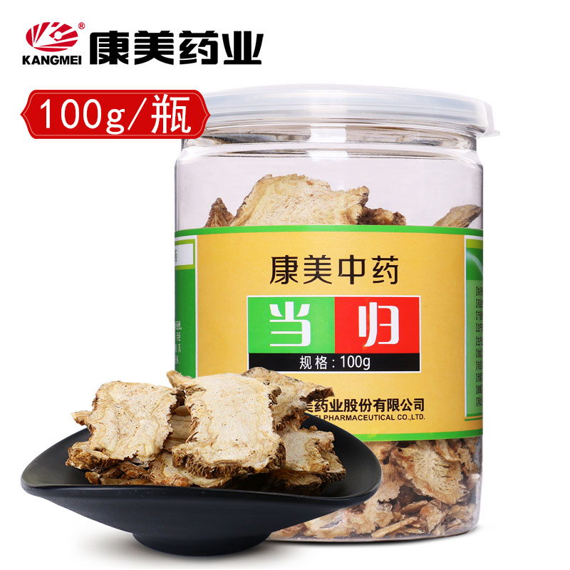 康美药业当归100g/瓶 可搭配大枣黄芪党参代茶饮煲汤
