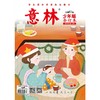 商品缩略图