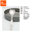 火枫 钛叉勺开瓶器 T15 超轻 多功能 商品缩略图5