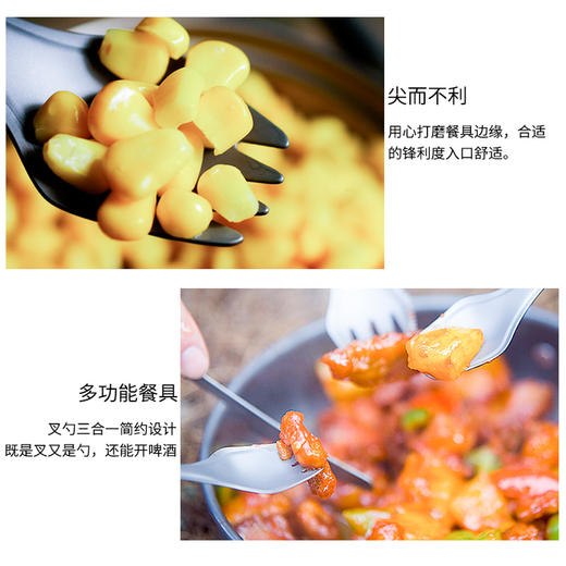 火枫 钛叉勺开瓶器 T15 超轻 多功能 商品图4