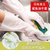 【三个装】日本SHOWA鲨鱼油加绒加厚洗碗擦地清洁家务手套 粉色M码 商品缩略图0