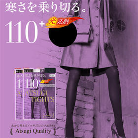 厚木ATSUGI 发热丝袜：初秋必备单品！换季时髦利器！