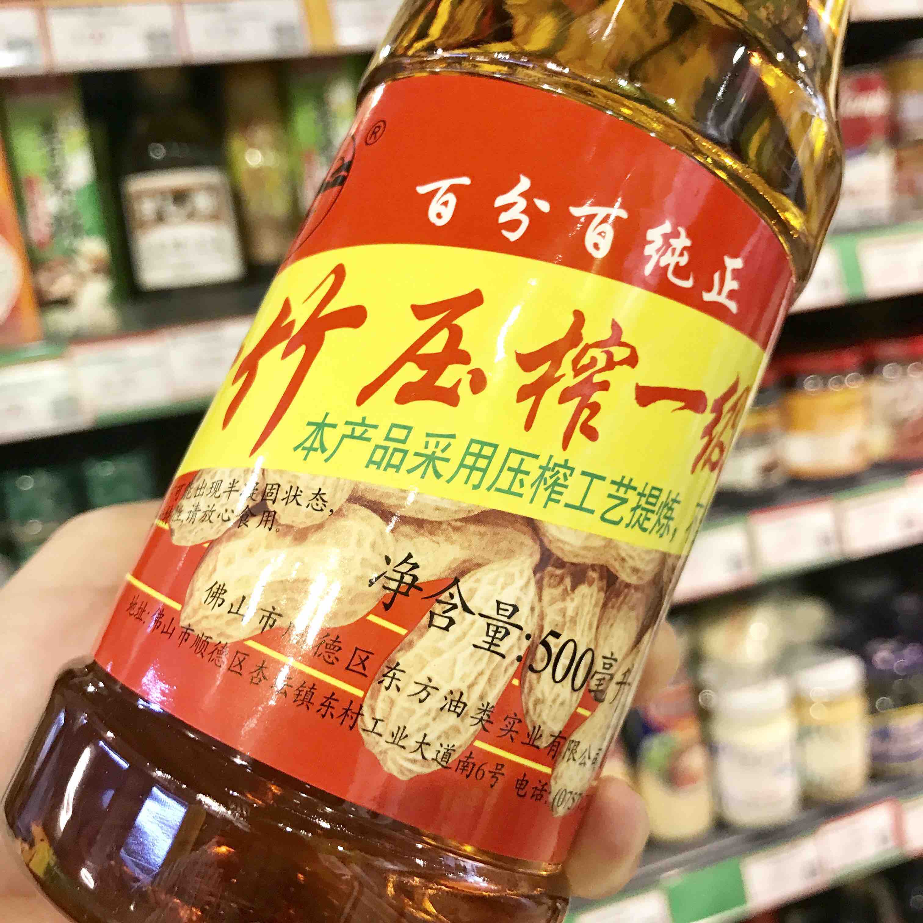 甘竹压榨一级花生油 压榨工艺提炼 不含香精 放心食用 500毫升