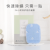商品缩略图
