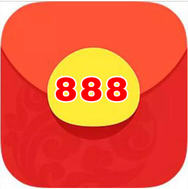 红包888(淘商福利棒棒哒)