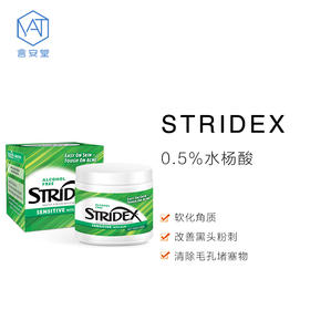 轻轻一擦，去黑头，去角质