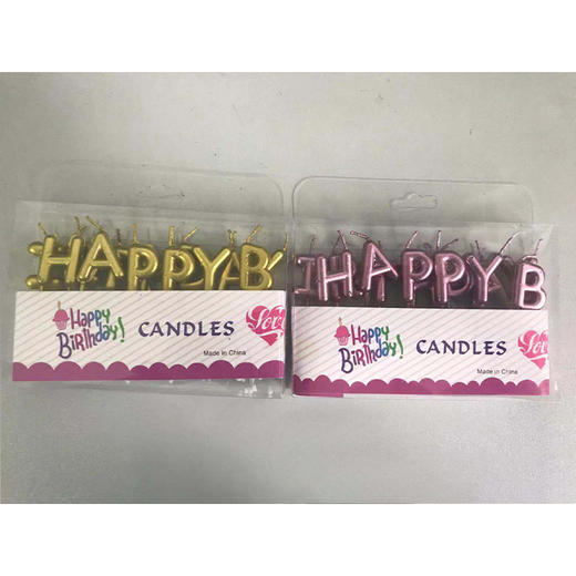 Happy Birthday蜡烛（1组蜡烛） 商品图0