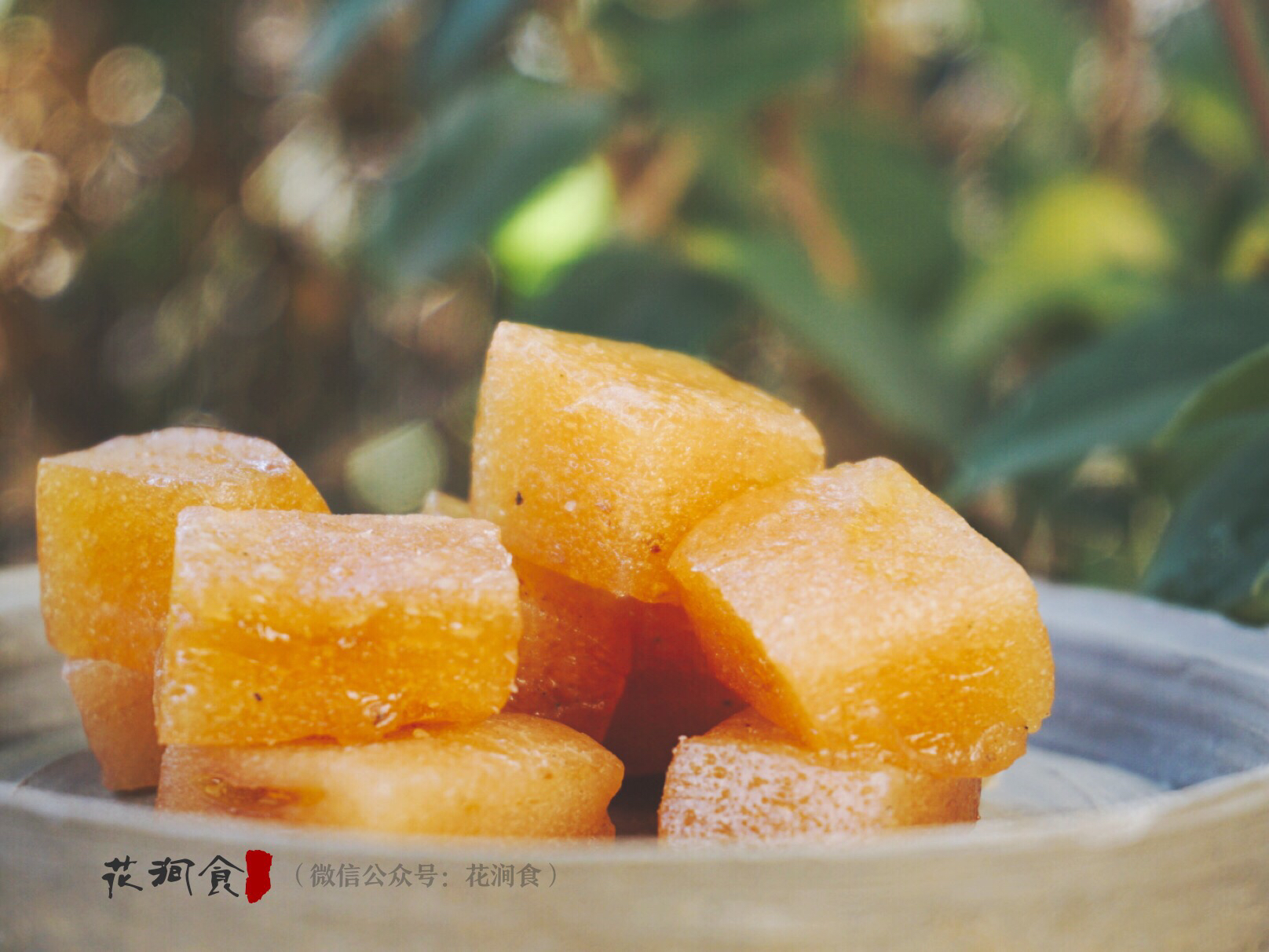 古法| 云南腾冲酸枣糕年枣糕野生南酸枣 纯果肉熬制无添加淀粉孕妇最