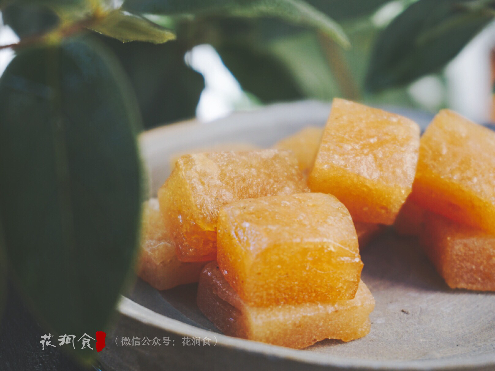 古法| 云南腾冲酸枣糕年枣糕野生南酸枣 纯果肉熬制无添加淀粉孕妇最