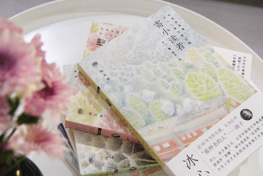 心阅读文丛·冰心儿童文学全集 商品图0