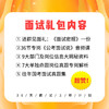 商品缩略图