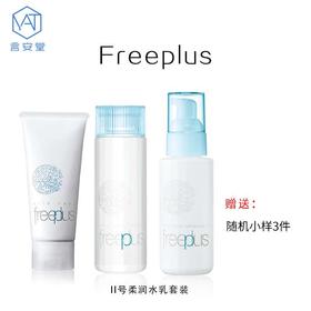 敏感肌可用的水乳霜