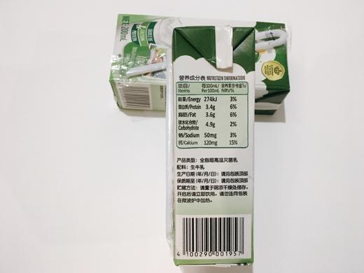 全脂200ml 商品图0